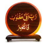 3D Quranic Aayat plate Himalayan salt lamp with CNC Islamic design and wooden base glowing warm amber light