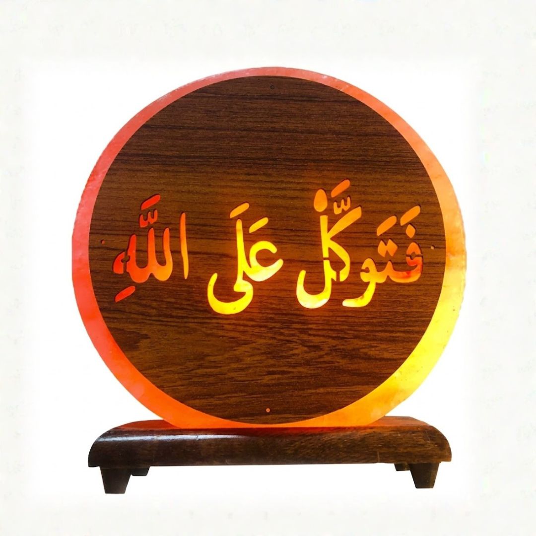 3D Quranic Aayat plate Himalayan salt lamp with CNC Islamic design and wooden base glowing warm amber light
